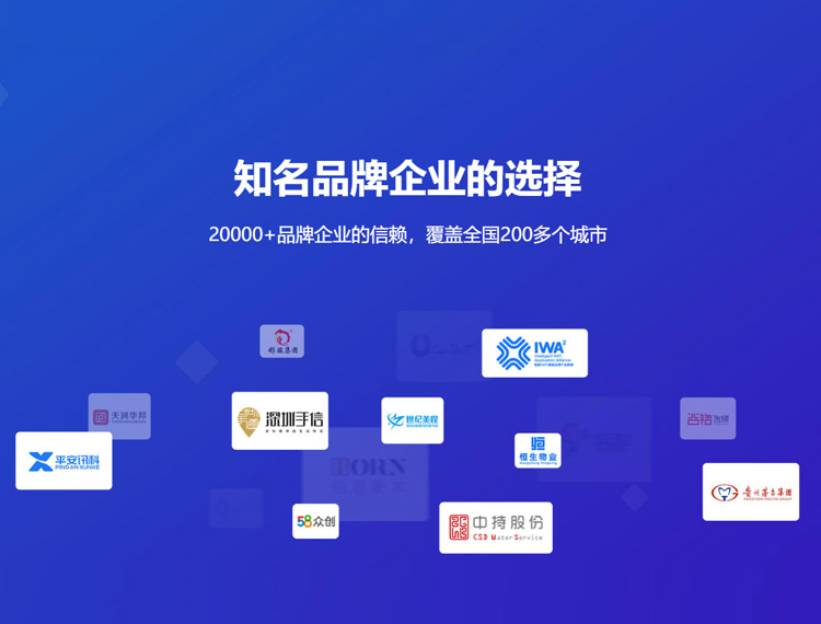 吴堡建站-知名品牌选择
