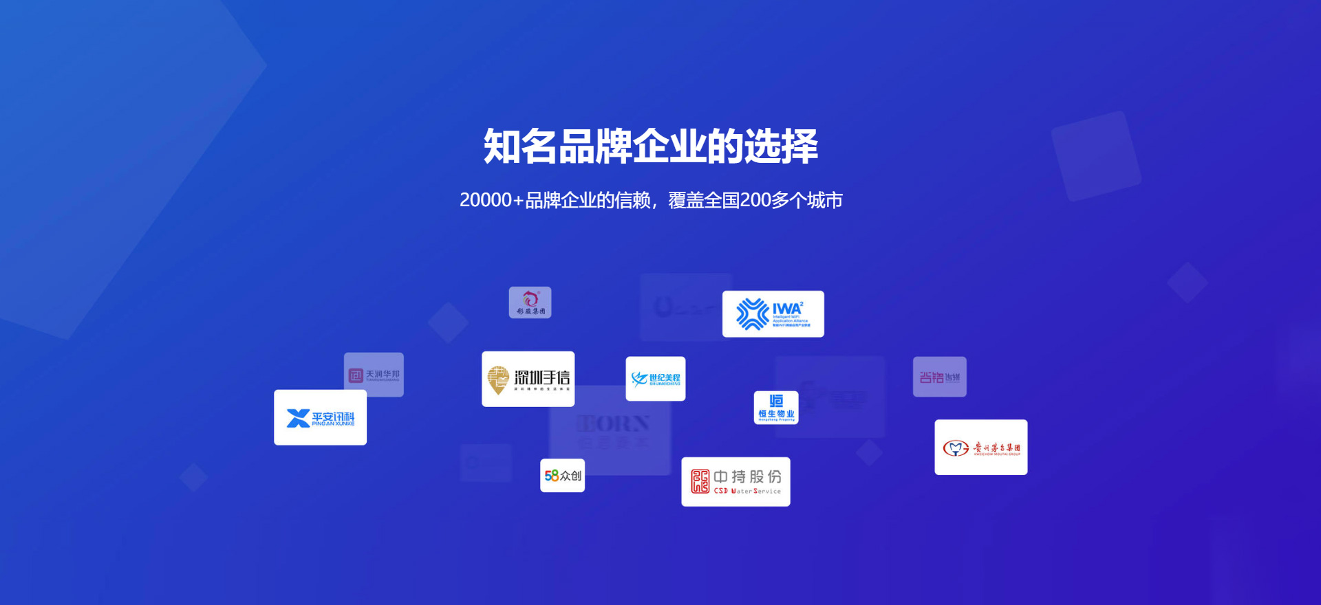 吴堡建站-知名品牌选择